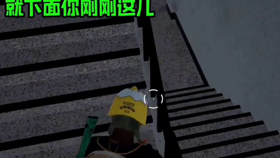 这是什么？        #绝地求生 #搞笑 #旋风小土豆