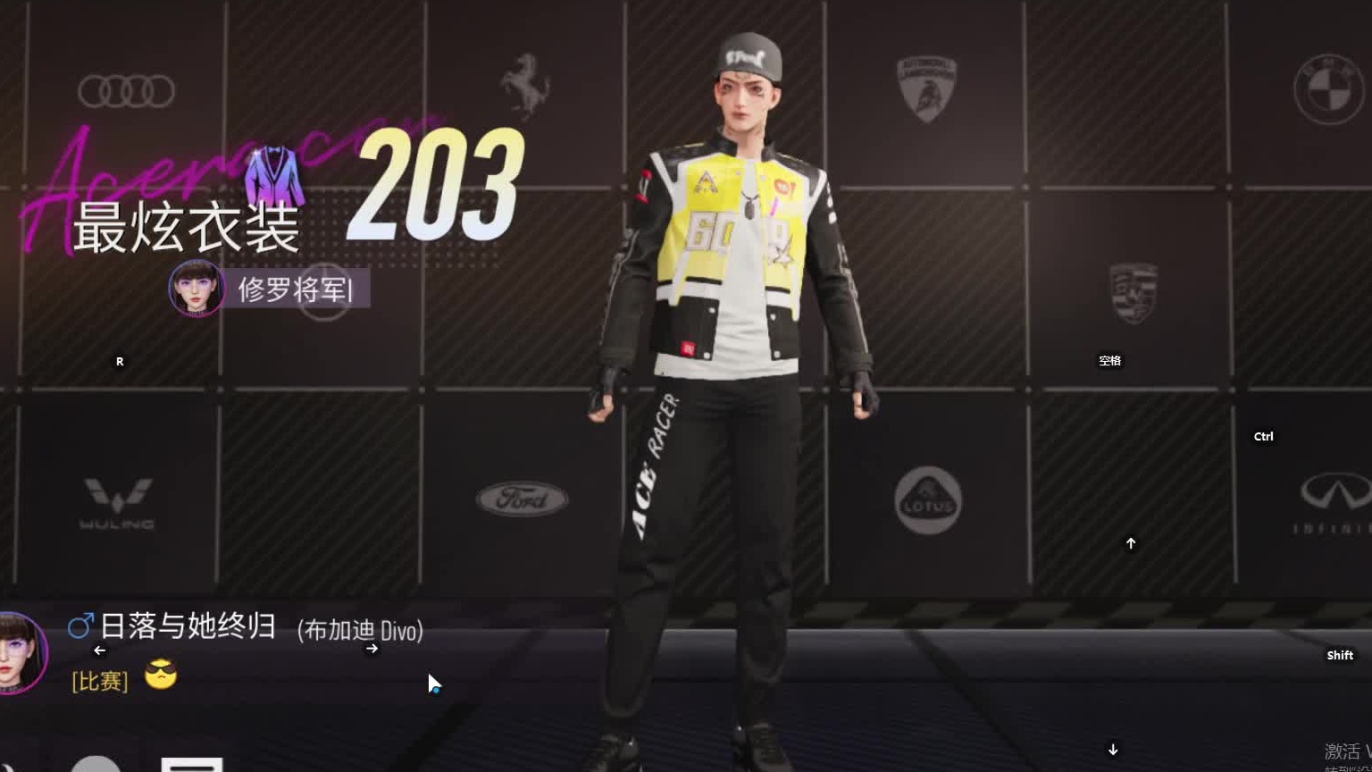 欢迎来到我是一颗小虎牙的直播间-片段1