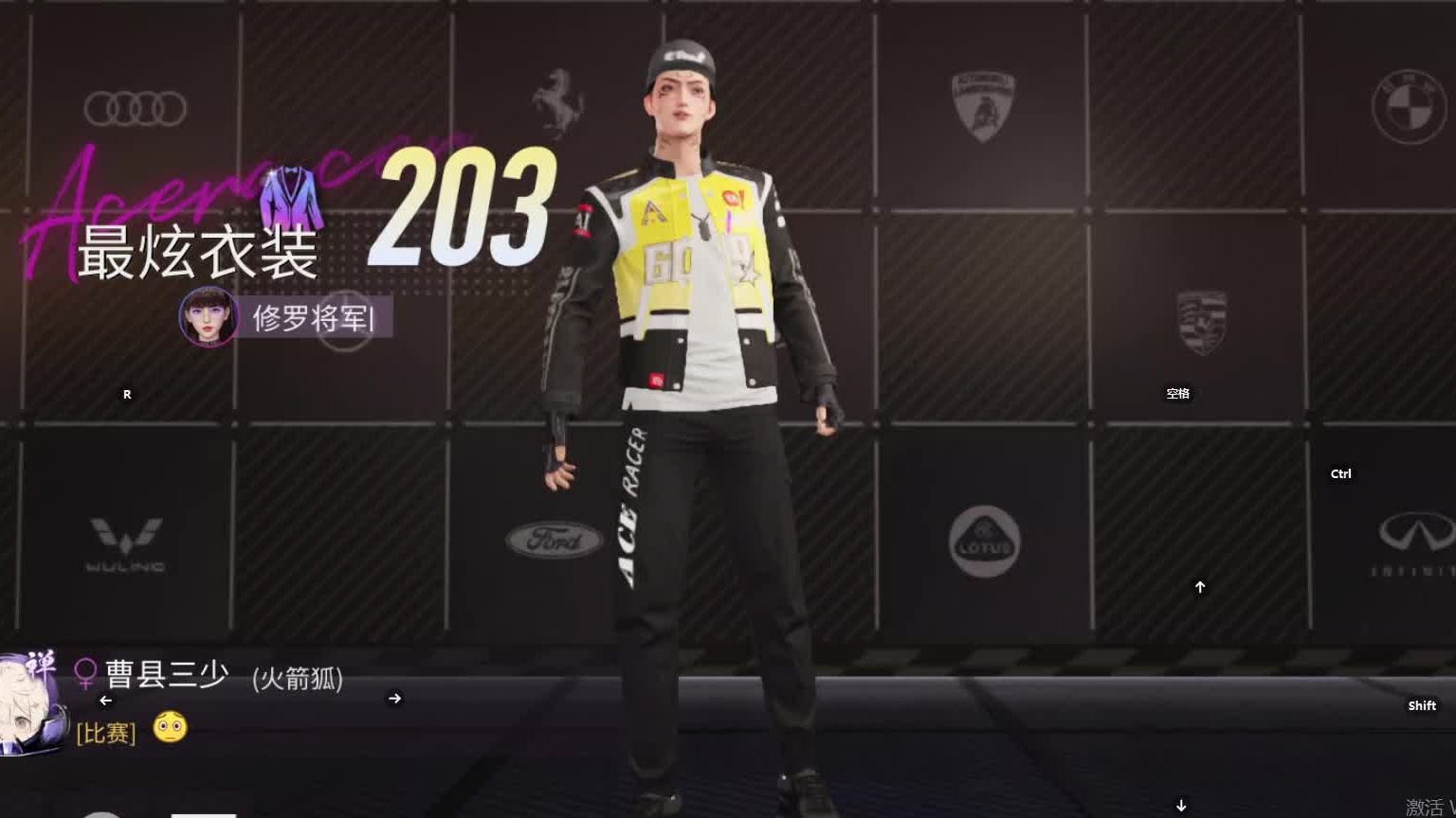 欢迎来到我是一颗小虎牙的直播间-片段5