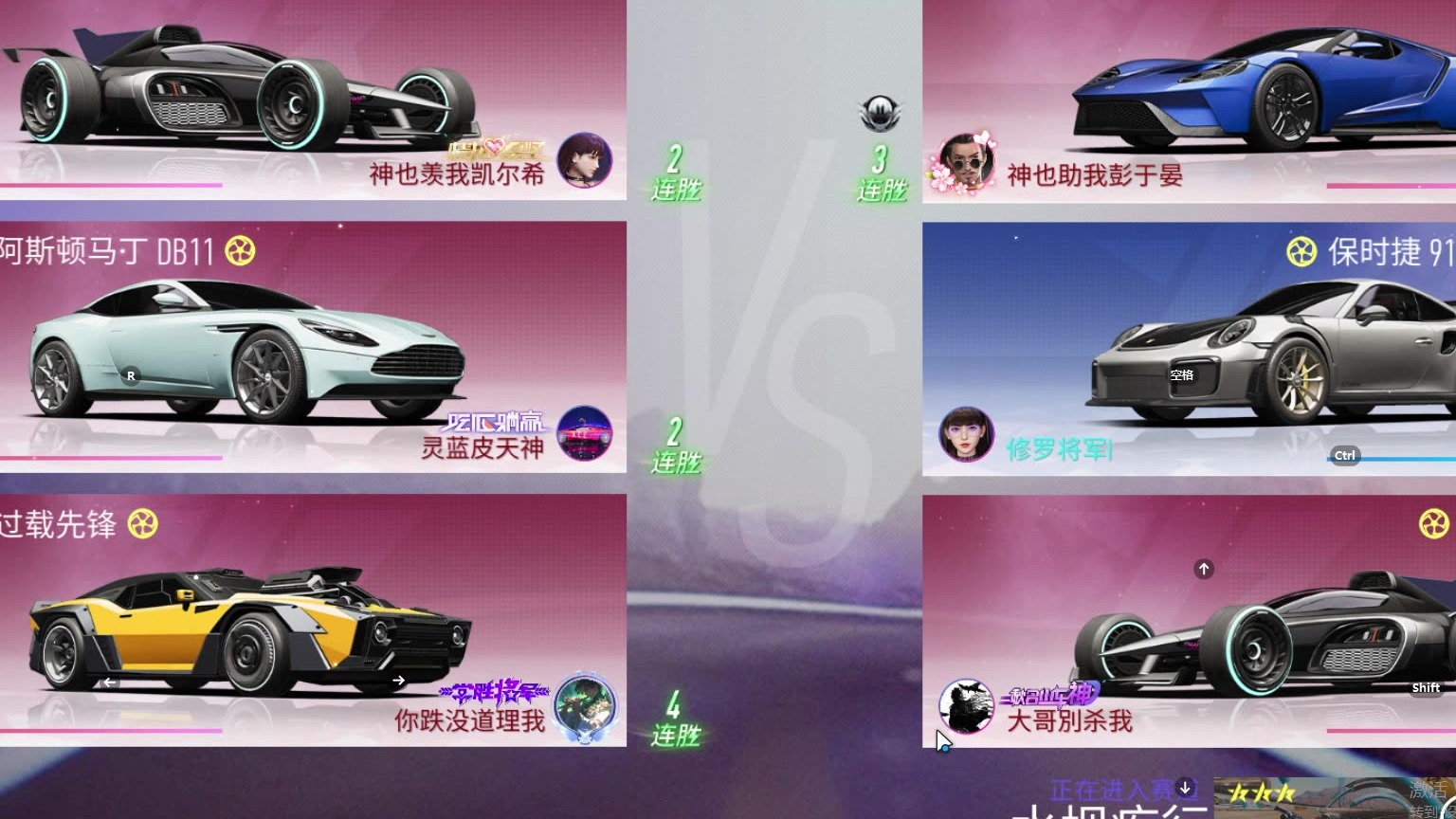 欢迎来到我是一颗小虎牙的直播间-片段6