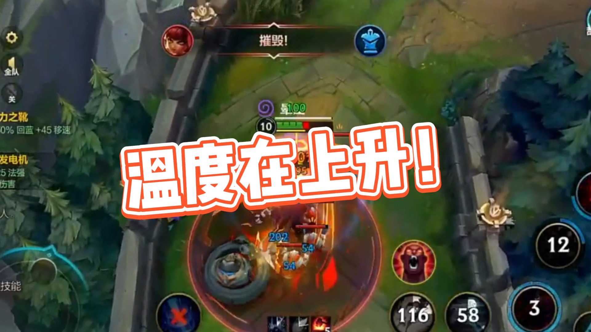 【小Z大魔王】温度在上升！