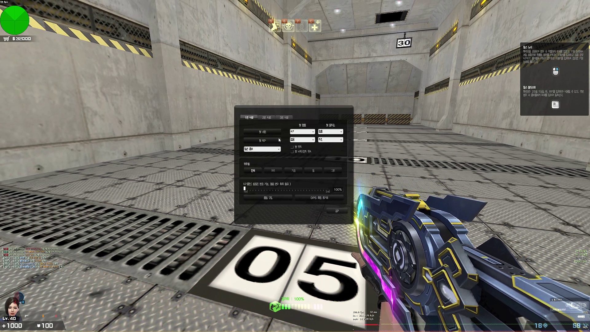 5月30日，国服6月5日新超凡冲锋枪，反恐精英online CSOL