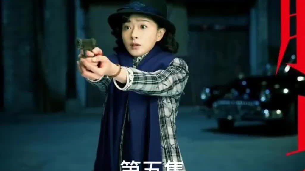 特务将整个上海翻了个底朝天，不料寻找的女人竟是一个小小的会计