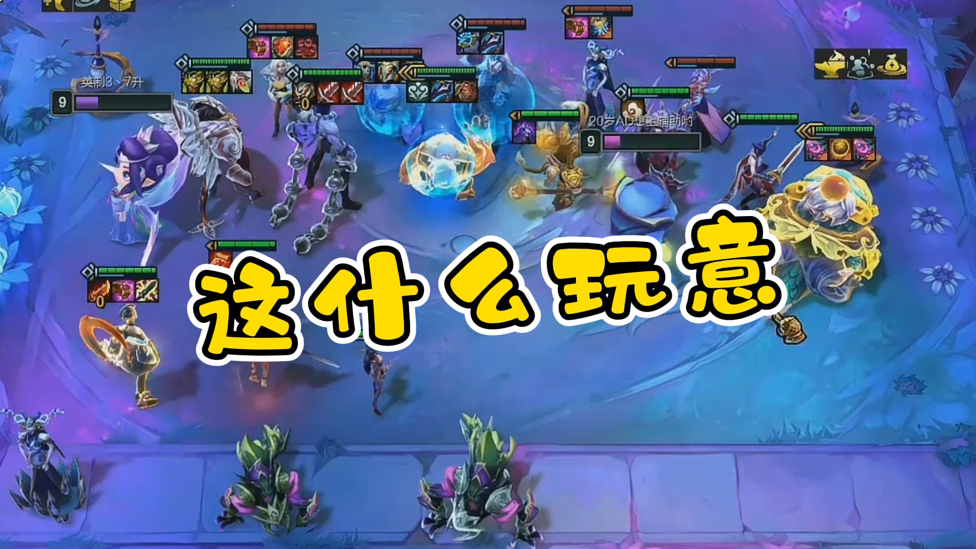 【轩哥哥】这什么玩意