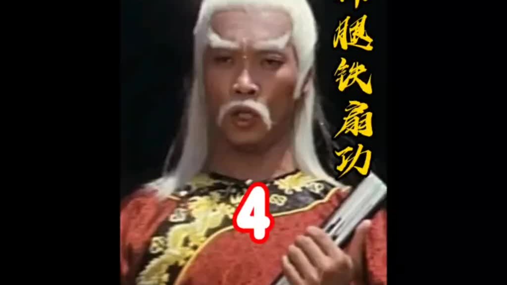 达摩一招芦苇渡江，技惊四座