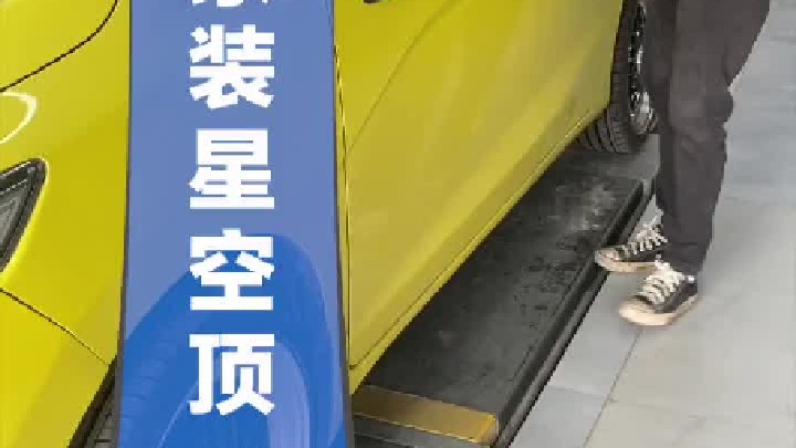 学完了如何升级星空顶，最后店差点就没了。