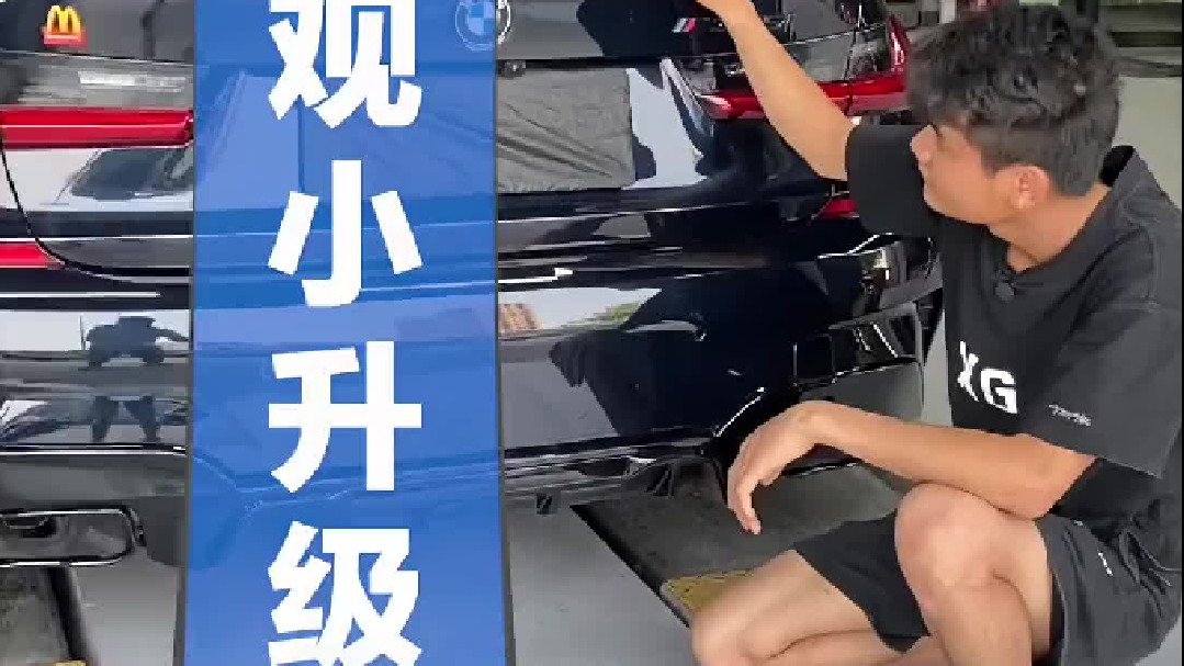 给小姐姐升级完爱车，最后奶茶却哝了。