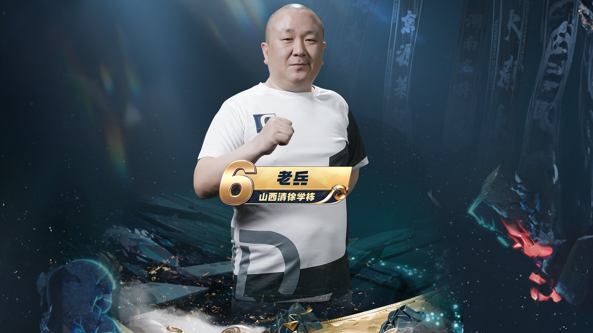 一招打到地主的心窝里