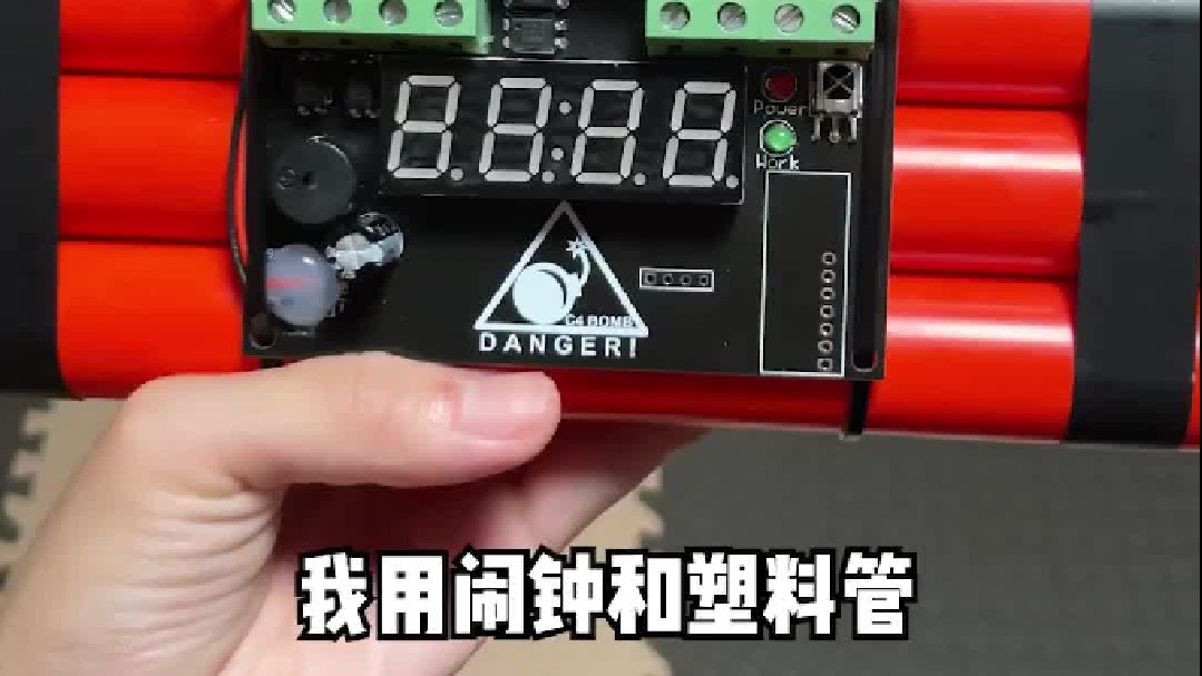 《 拆 弹 专 家 》