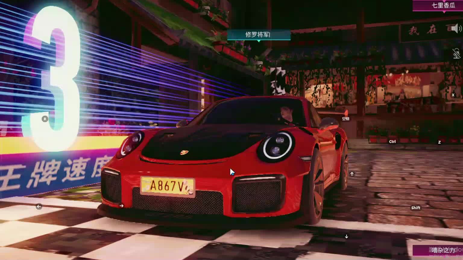 欢迎来到我是一颗小虎牙的直播间-片段1