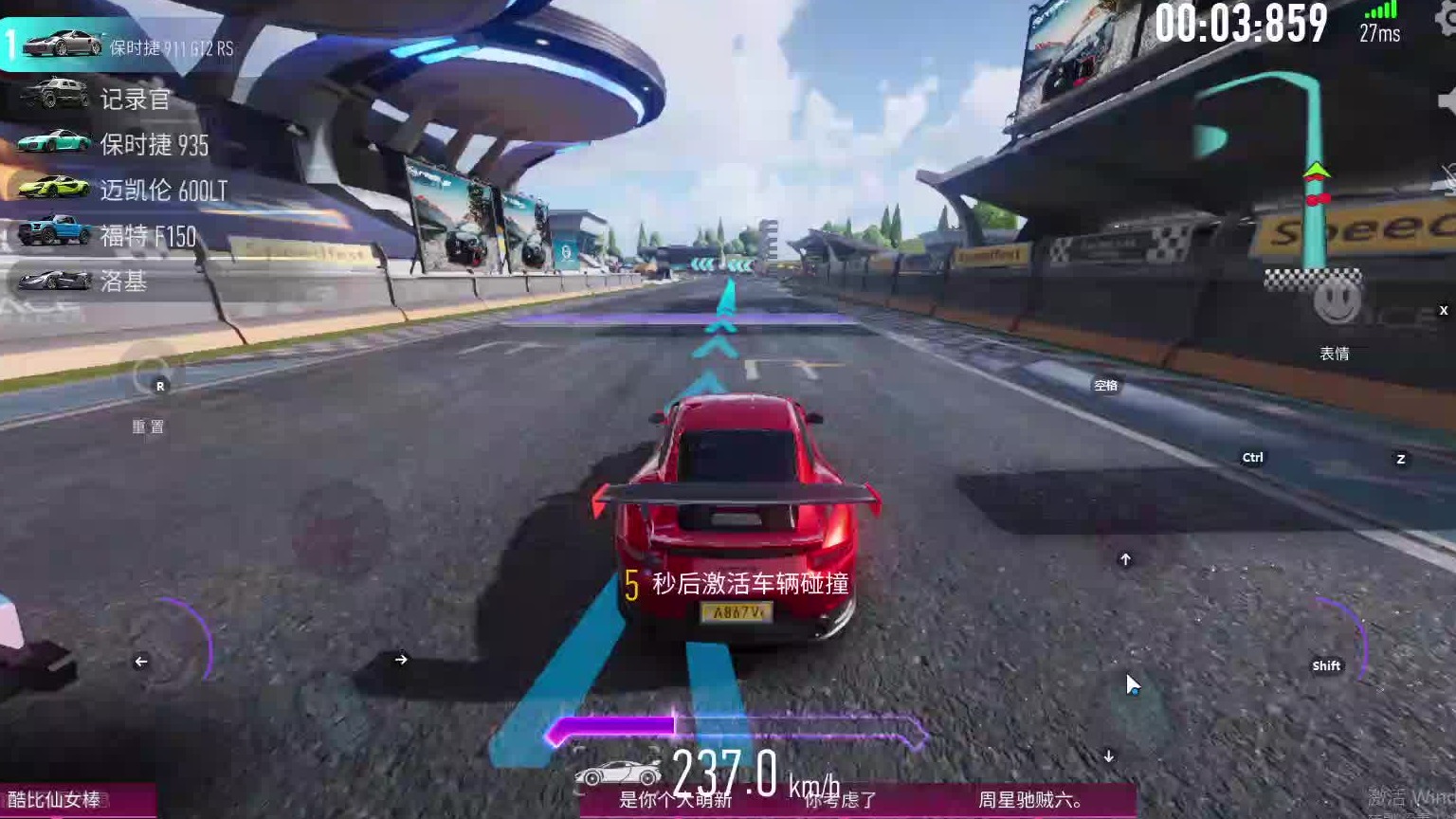 欢迎来到我是一颗小虎牙的直播间-片段2