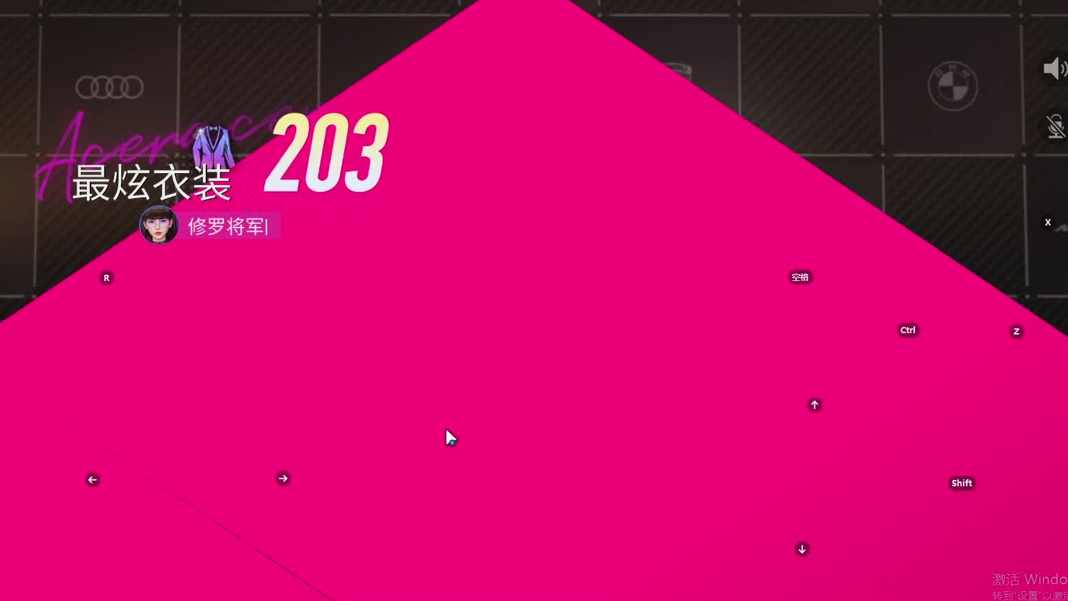 欢迎来到我是一颗小虎牙的直播间-片段9