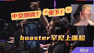 “中文嘲諷？”當FNC需要大B站出來時，結果就很危險了啊