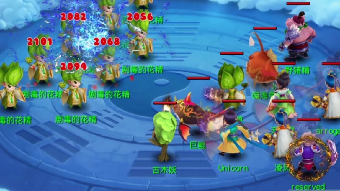 2024年全新回合制游戏《混沌天机》svip66