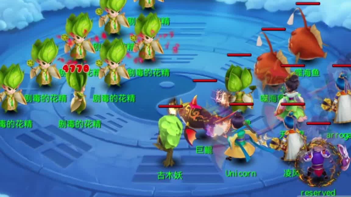 全新回合制《混沌天机》公测礼品包：SVIP66