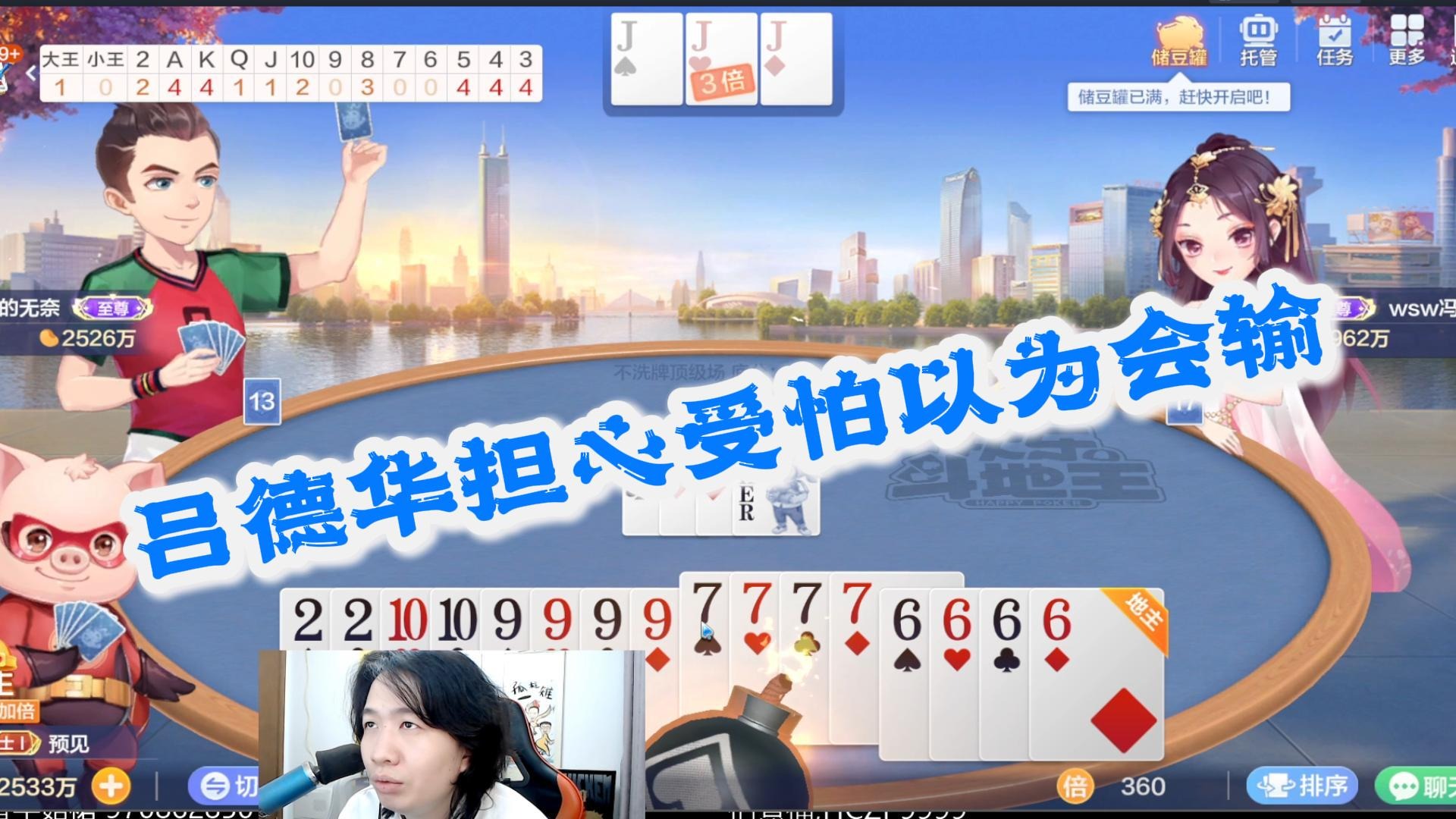 吕德华以为自己运气好没想到是实力硬的问题