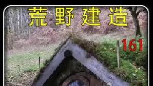 景色宜人的山川中竟搭建出童话中的木屋，还有一窝小狗诞生增添了几分幸福的色彩