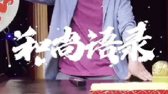 空空思想，现实还得继续