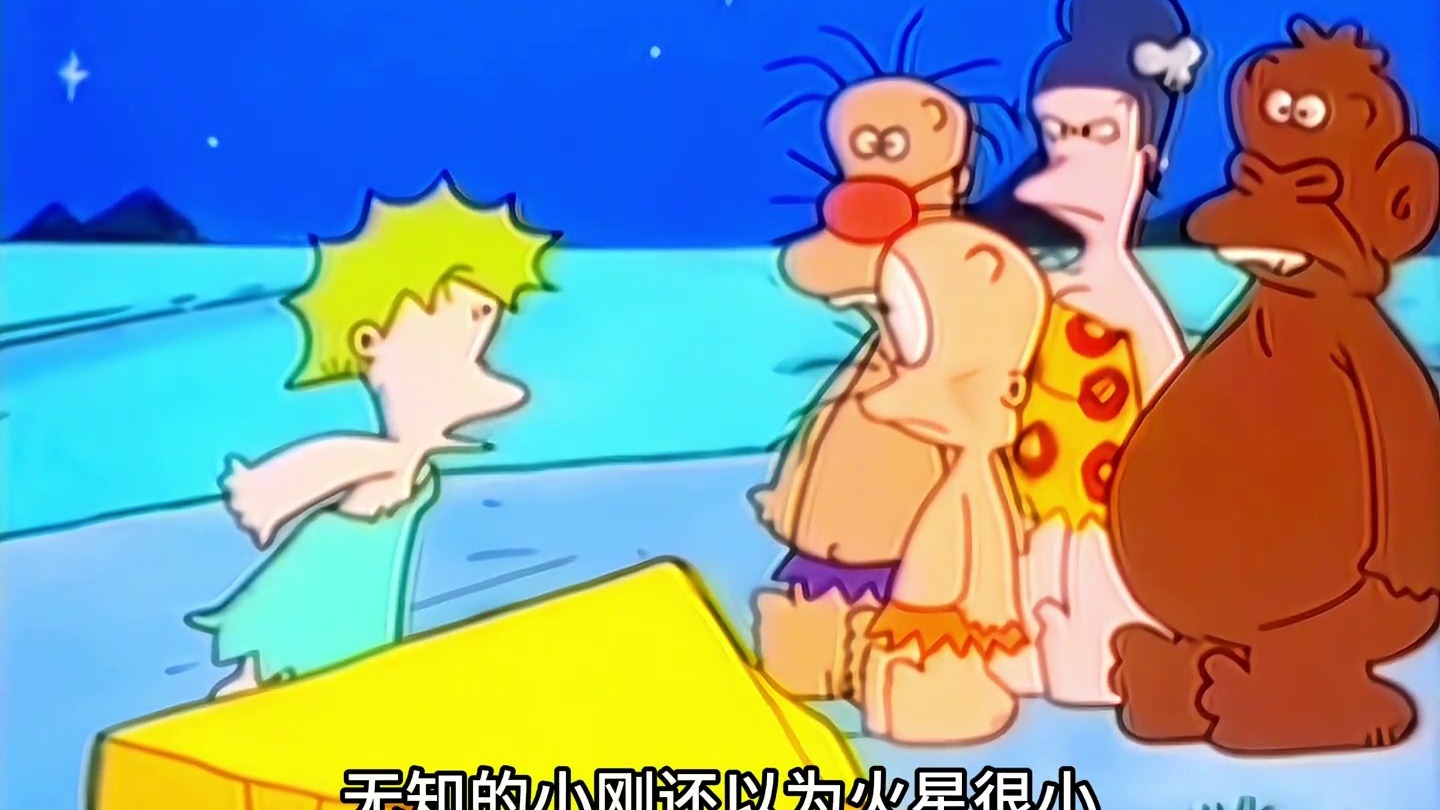 一场恐怖的火星撞地球事件，竟然被一个小男孩的铁头轻松化解！