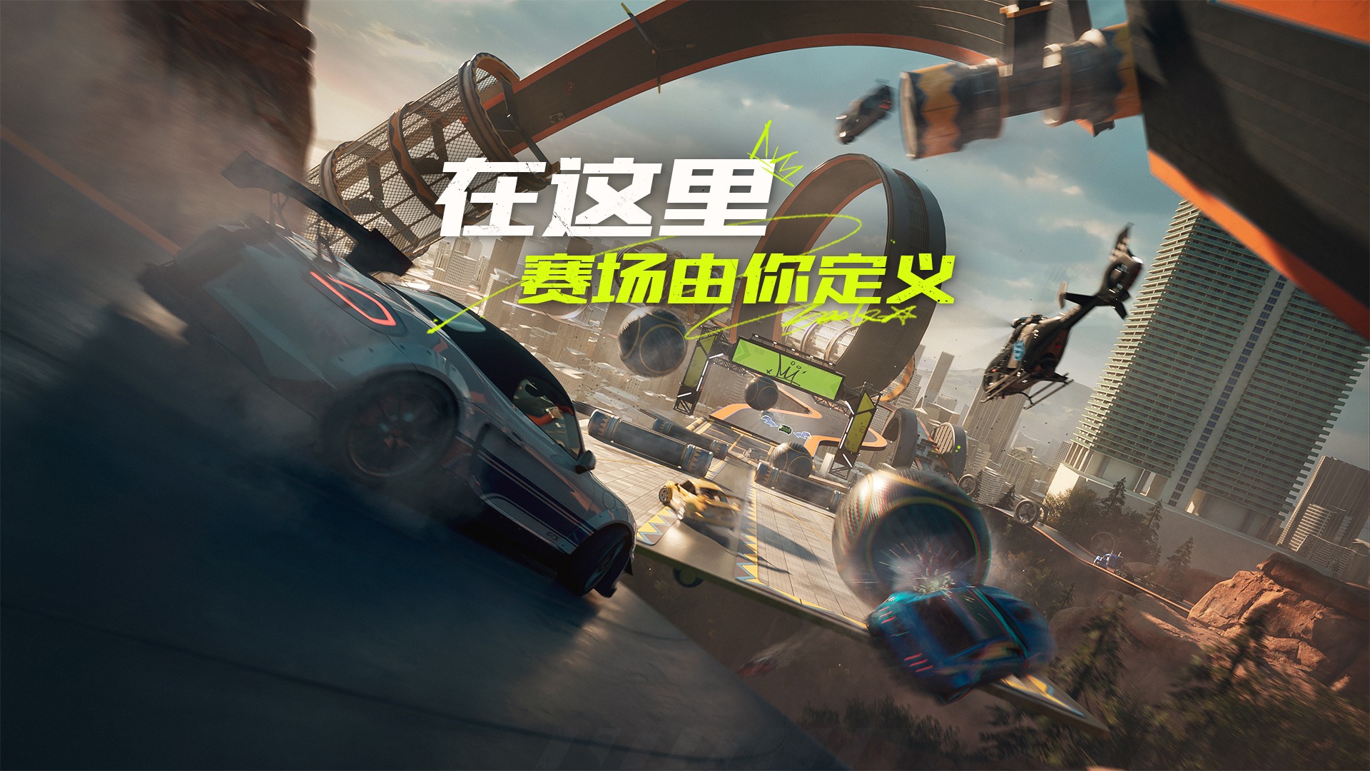 自由设计地图？在这里，开放大世界由你定义！