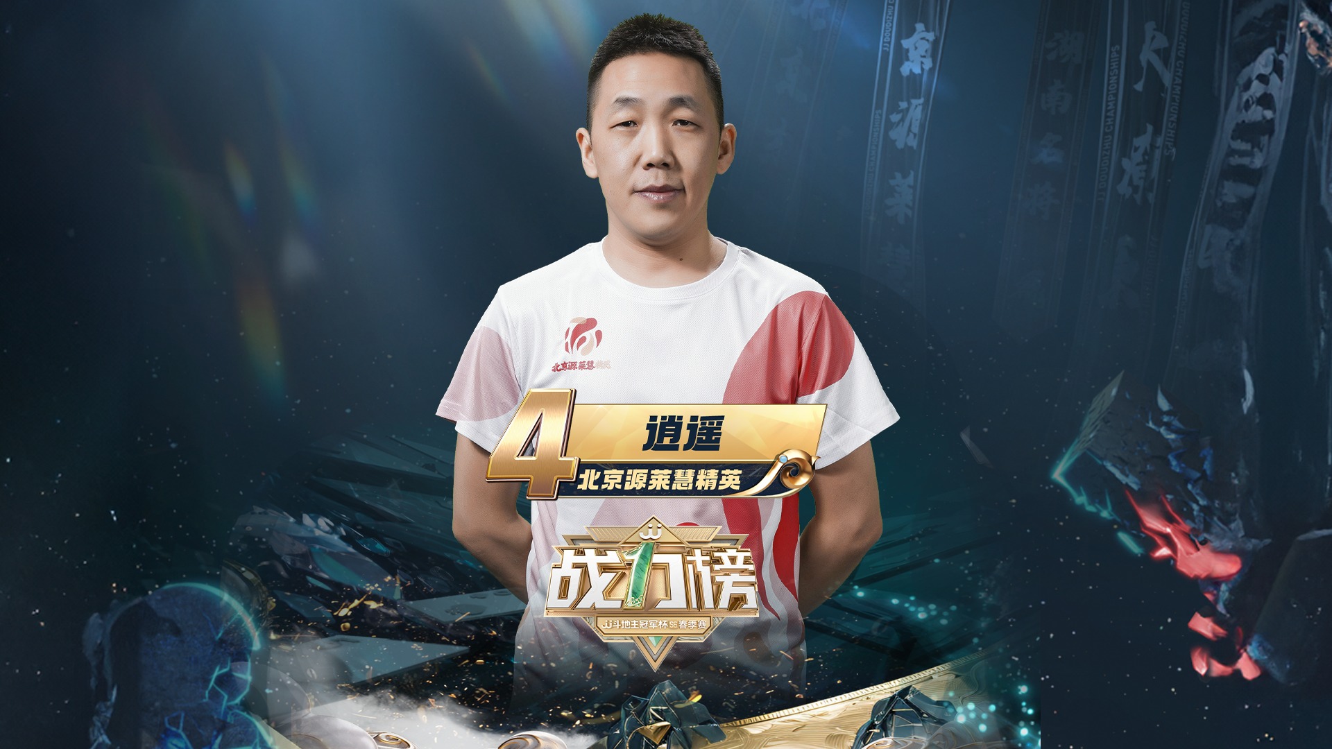 常规行牌？不存在的