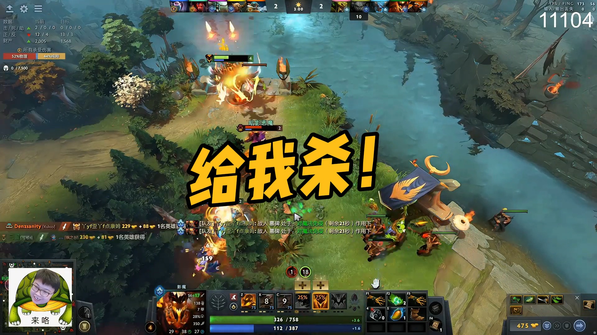 【maybe】给我杀！