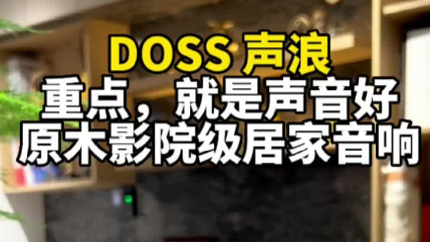 喜欢原木音箱的朋友们有福啦！