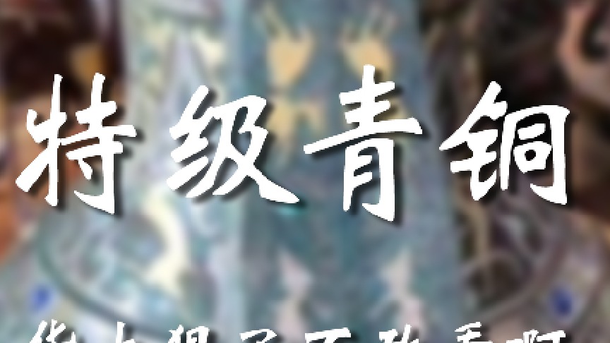 还得是我大哥啊，够狠