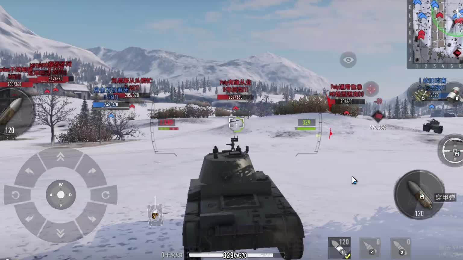 欢迎来到我是一颗小虎牙的直播间-片段2