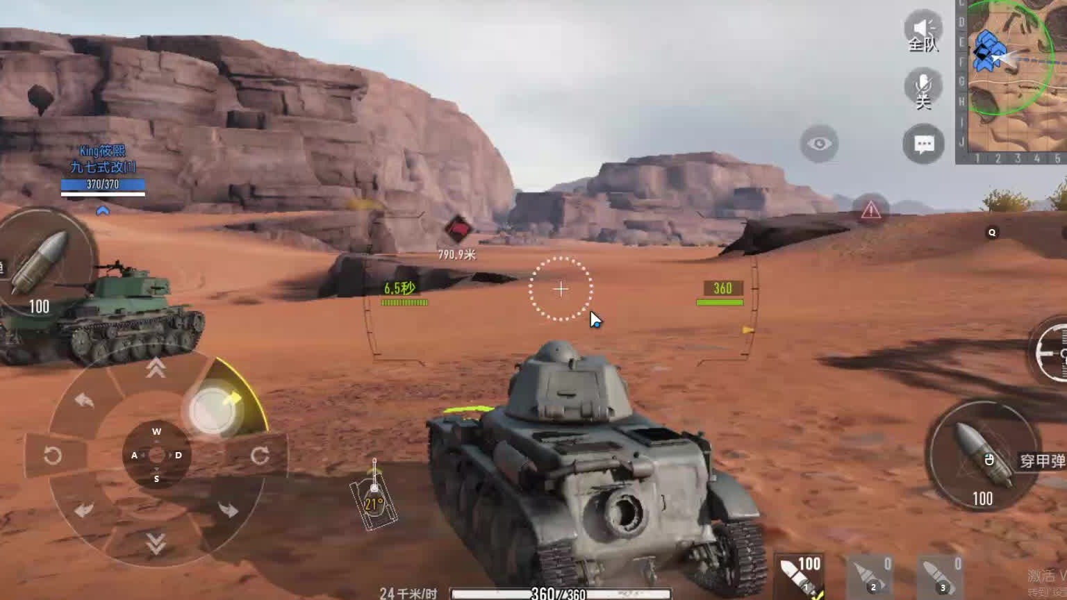 欢迎来到我是一颗小虎牙的直播间-片段4