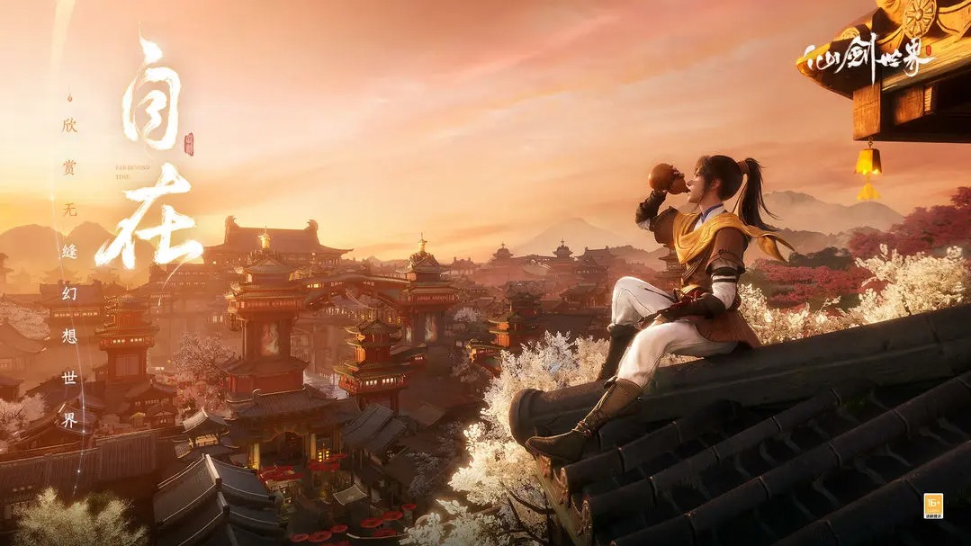 中式浪漫国风仙侠：一个仗剑江湖、仙气缥缈的开放世界