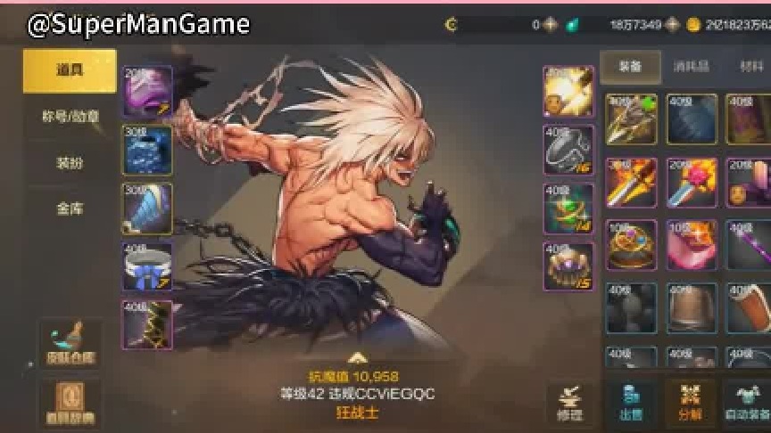 史诗之路三次出两个，直接毕业护腿