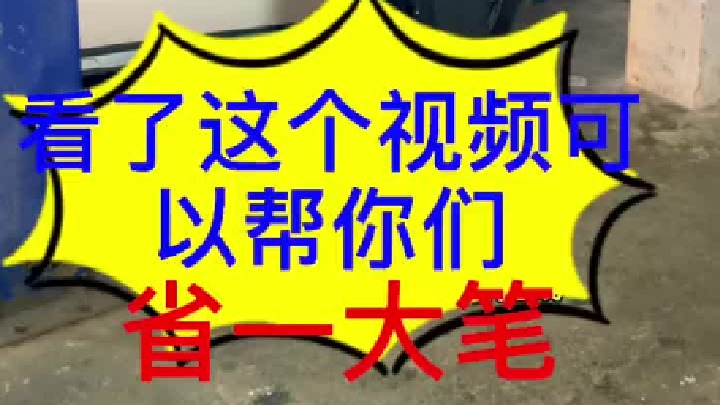 帮奔驰G L A车主省了一大笔