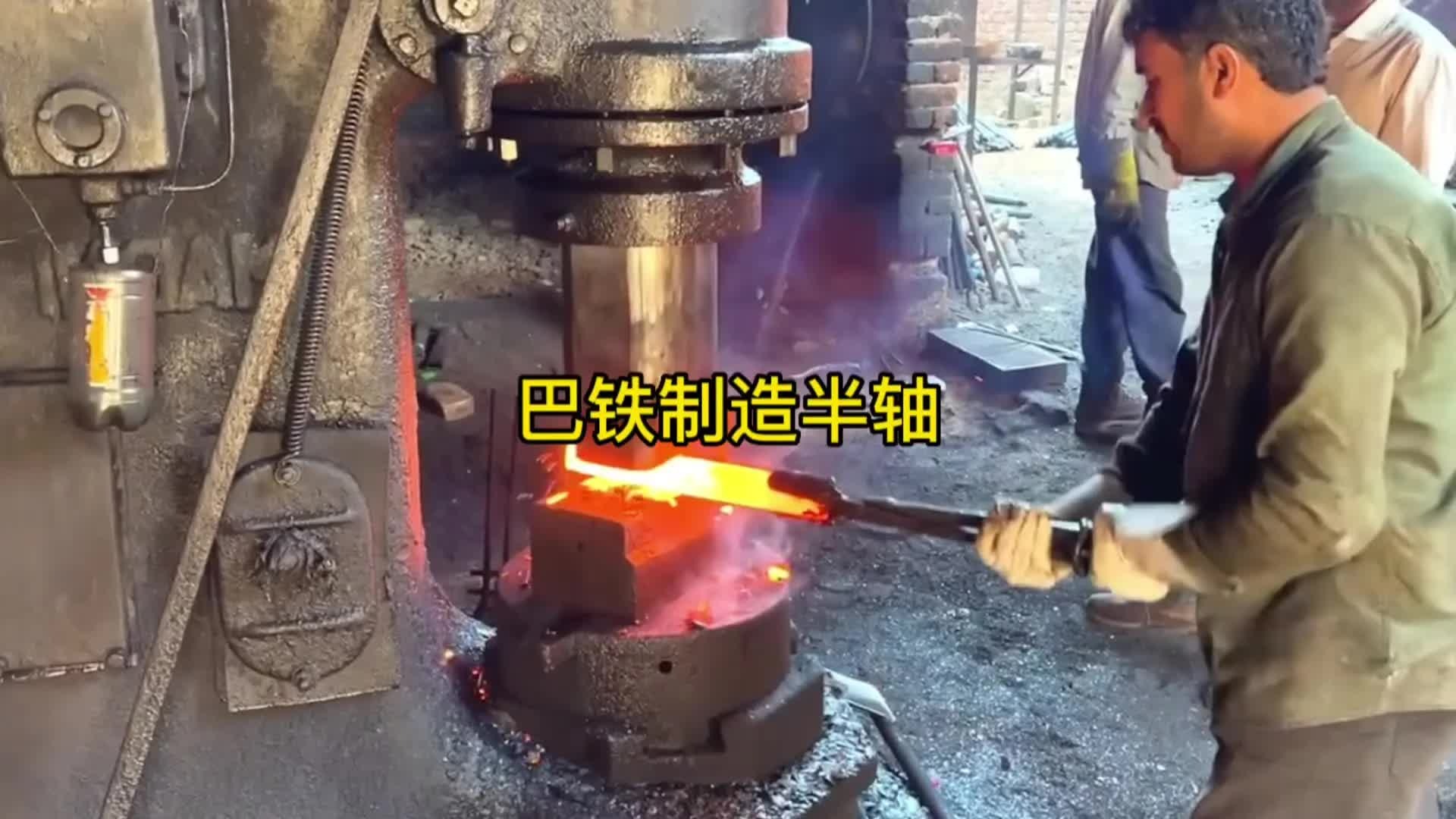 巴铁师傅用废旧船锚制造半轴全过程，一点也不铺张浪费