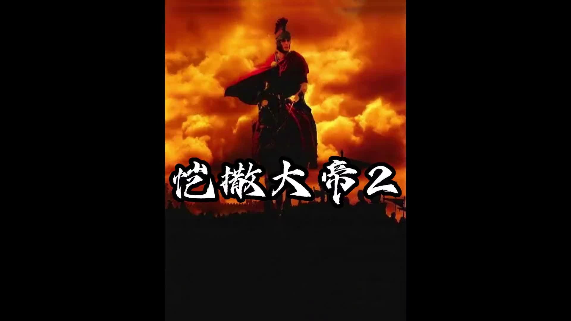 被西方奉为神明的凯撒大帝  如今却被人扔在海里喂鱼