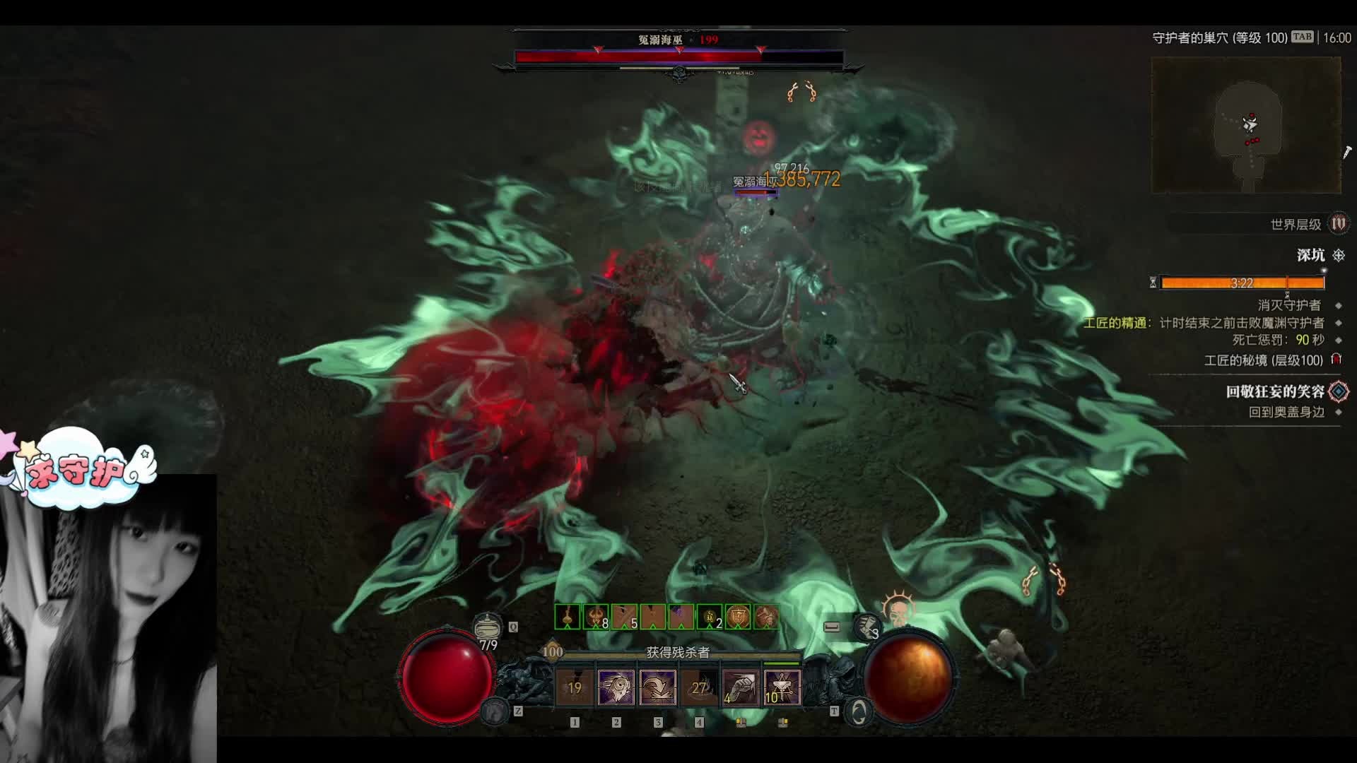 暗黑4 S4赛季蛮子入坑飞天大草BD 深坑100c 简直就是刮刮乐