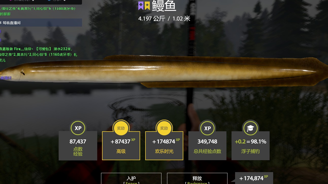 萌新的手竿进修之路片段1