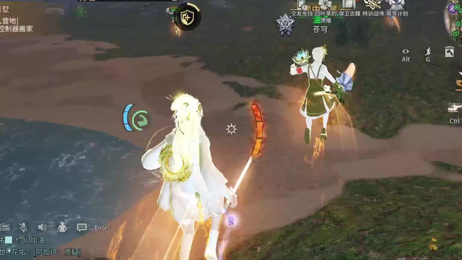 共创首秀-片段1