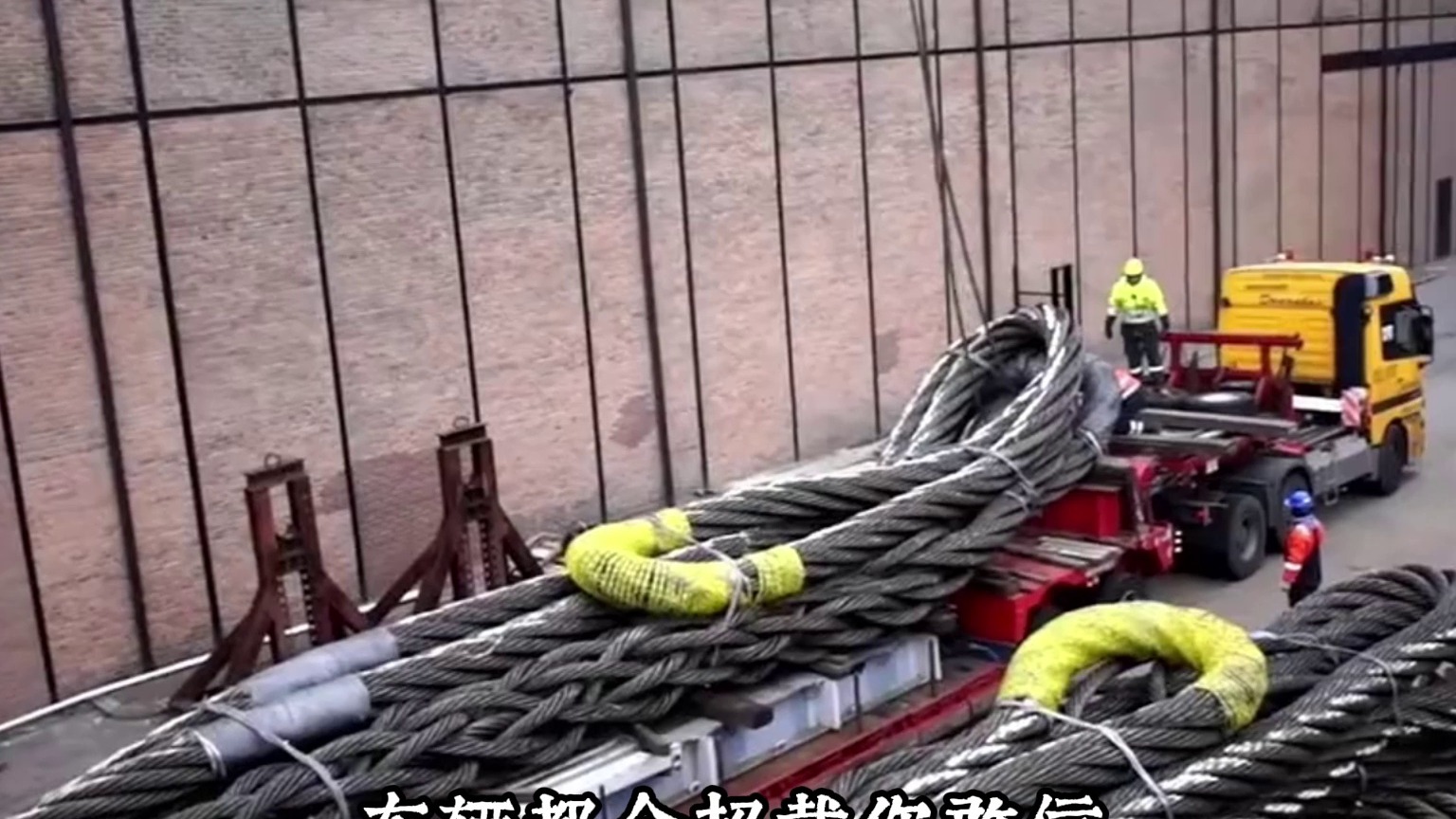 一车只拉一根绳#钢丝绳