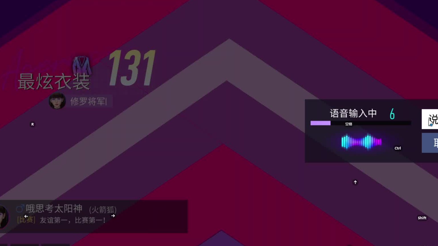 欢迎来到我是一颗小虎牙的直播间-片段4