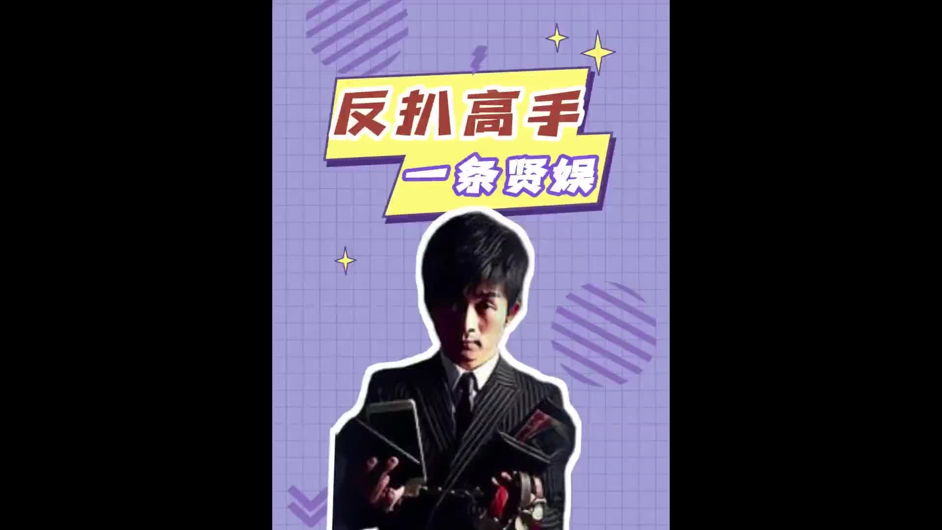 同样是体验老百姓的生活，明星的的差距到底有多大