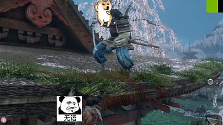 只狼！探戈金曲！無(wú)語(yǔ)中。。。。