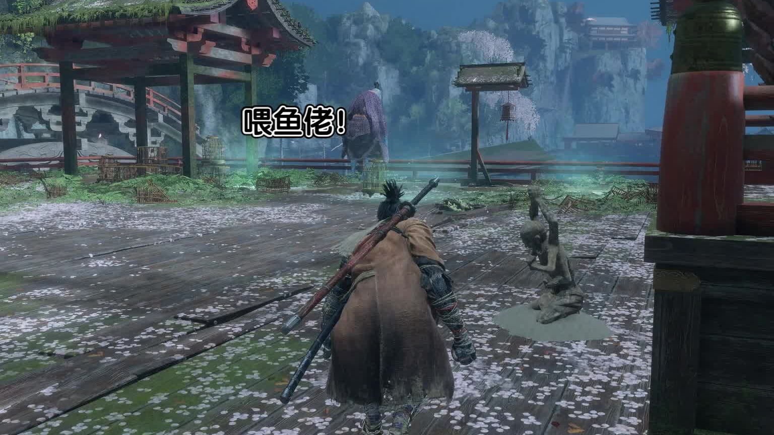 只狼！绝佳！这位置钓鱼佬们欲罢不能啊！