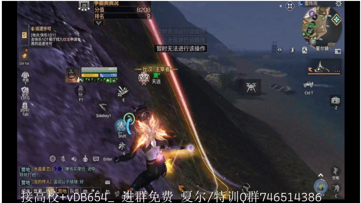抓步枪