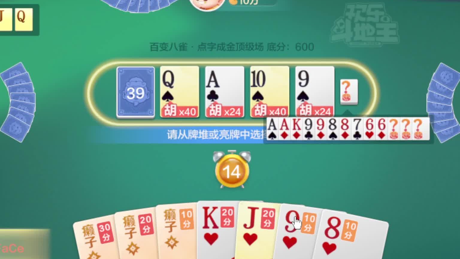 佳人们这把怎么看？