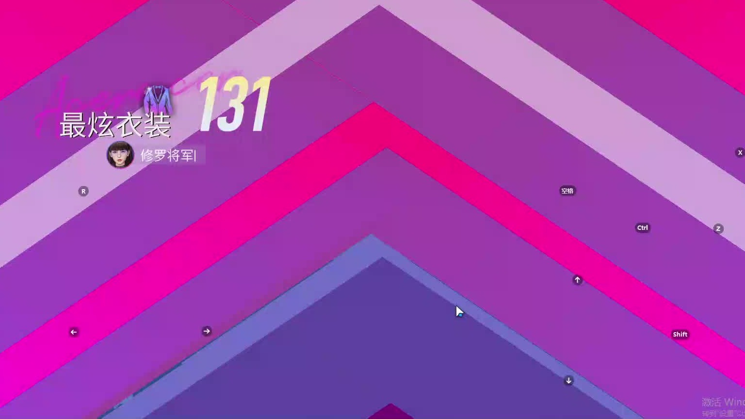 欢迎来到我是一颗小虎牙的直播间-片段1