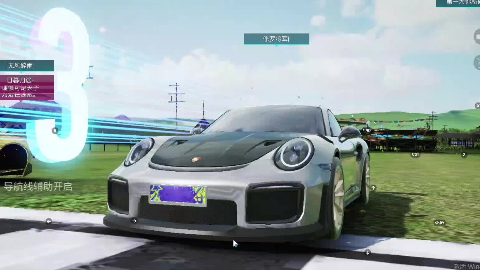 欢迎来到我是一颗小虎牙的直播间-片段3