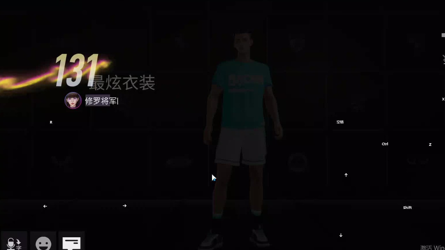 欢迎来到我是一颗小虎牙的直播间-片段4