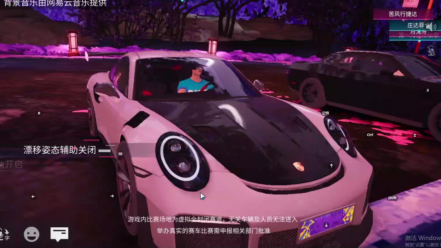 欢迎来到我是一颗小虎牙的直播间-片段6