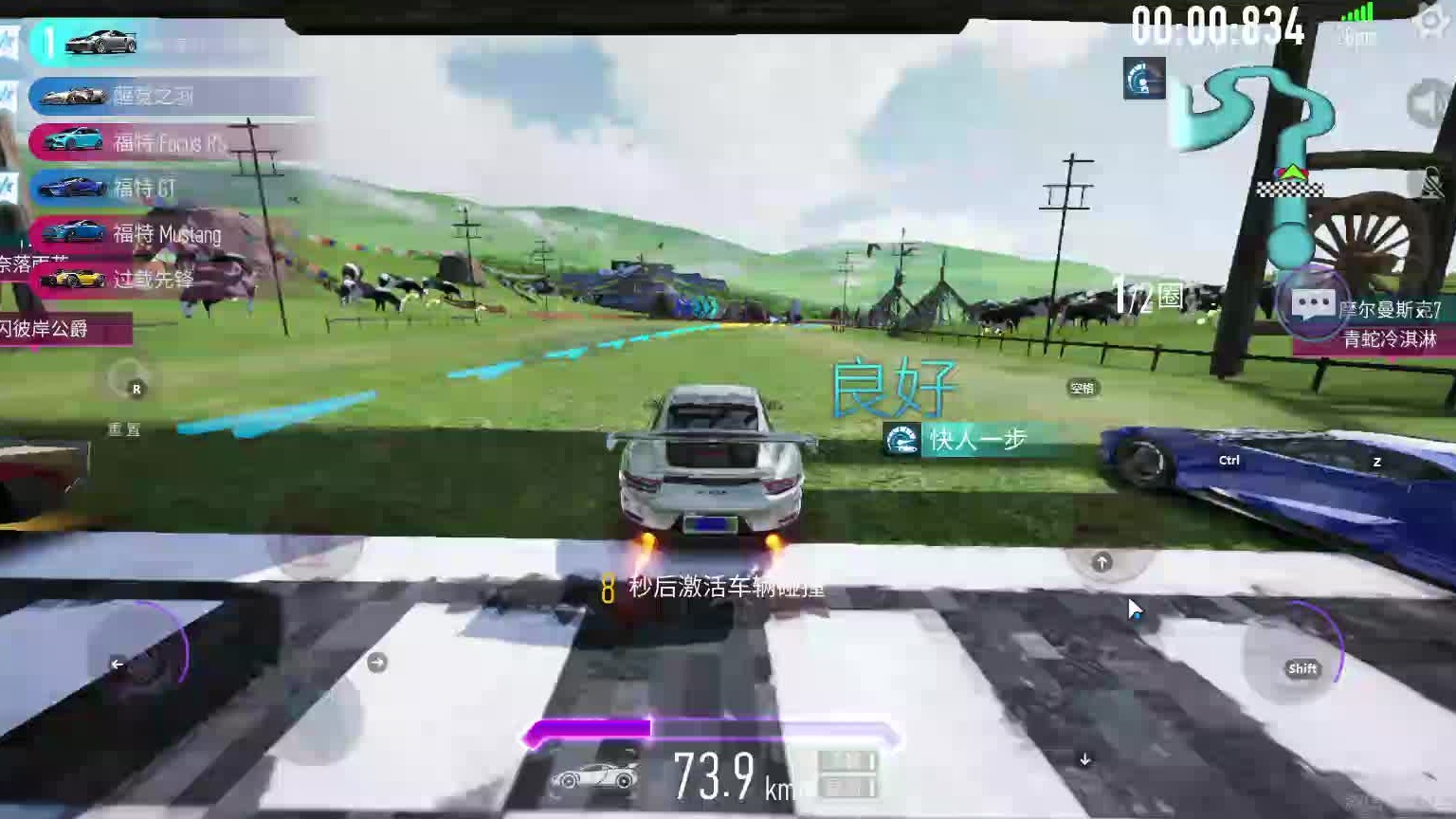 欢迎来到我是一颗小虎牙的直播间-片段7